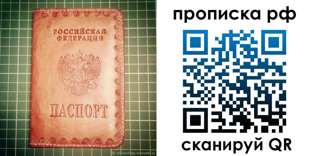 найти адрес прописки в Кирове